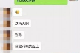 南通专业要账公司